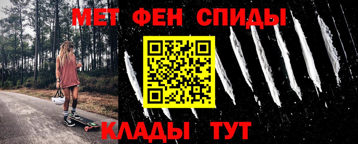 Amphetamine  Amphetamine Розовый  Вход с VPN  Тула  АМФ 