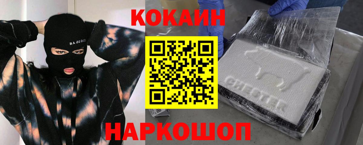 Cocaine Эквадор Тула