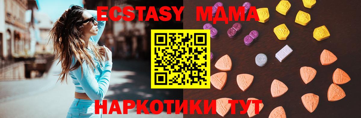 Ecstasy бентли  Вход с VPN  Тула  ЭКСТАЗИ Дубай 