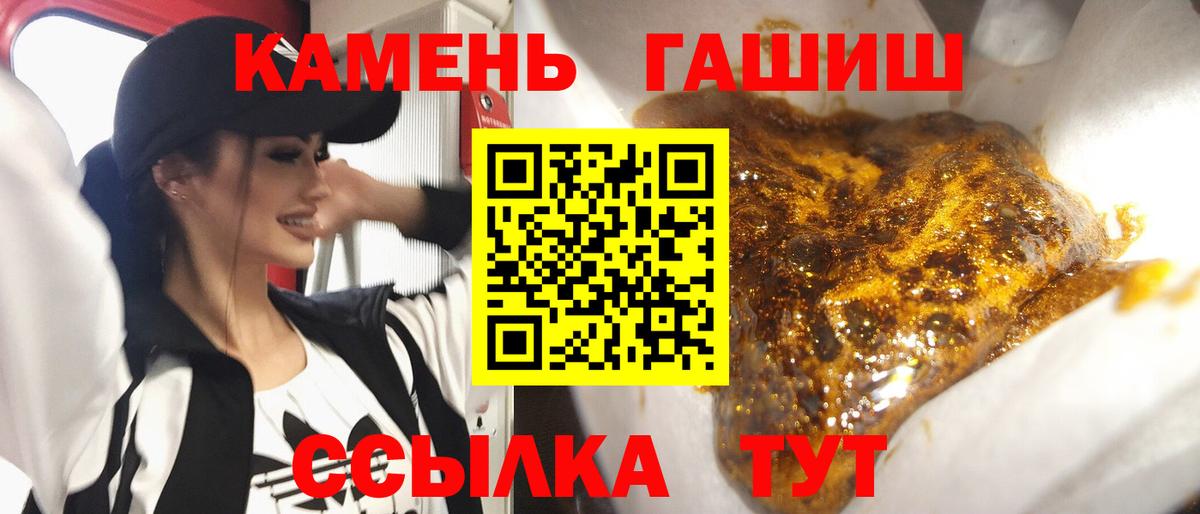 Тула  ГАШ индика сатива  ГАШ  ГАШ Ice-O-Lator  Вход с VPN 
