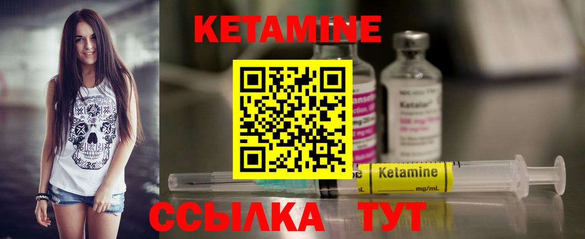 Кетамин VHQ  КЕТАМИН ketamine  Тула  Вход с VPN 