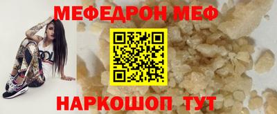apvp Новозыбков