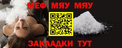 spice Новодвинск