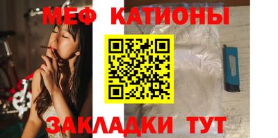 spice Новодвинск