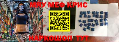 spice Новодвинск