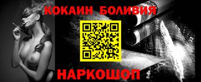 spice Новодвинск