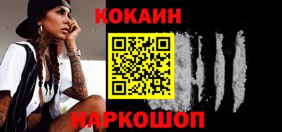 PSILOCYBIN Новокубанск