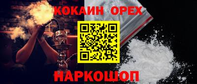 apvp Новозыбков