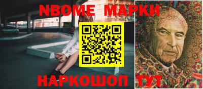 PSILOCYBIN Новокубанск