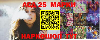 PSILOCYBIN Новокубанск