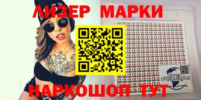spice Новодвинск