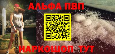 PSILOCYBIN Новокубанск