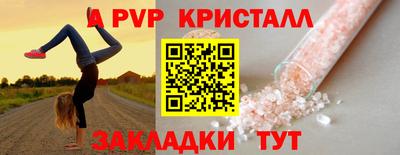 spice Новодвинск