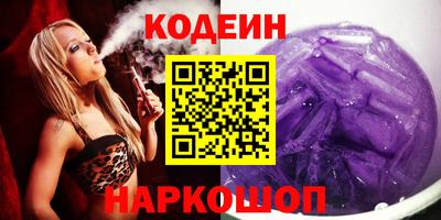 apvp Новозыбков
