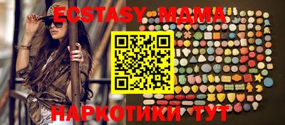 apvp Новозыбков