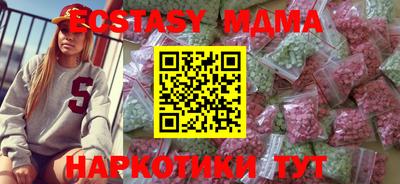 PSILOCYBIN Новокубанск