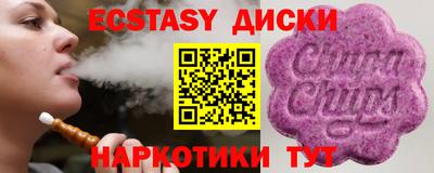 PSILOCYBIN Новокубанск