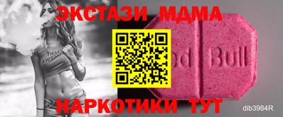 apvp Новозыбков