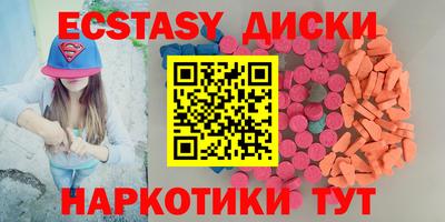 apvp Новозыбков