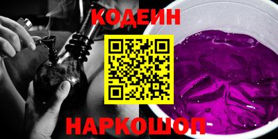 PSILOCYBIN Новокубанск