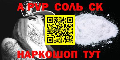 PSILOCYBIN Новокубанск