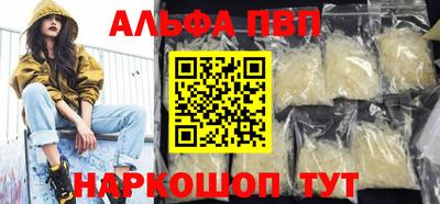 PSILOCYBIN Новокубанск
