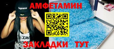 spice Новодвинск