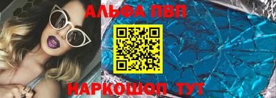 PSILOCYBIN Новокубанск