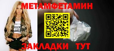 spice Новодвинск
