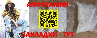 spice Новодвинск