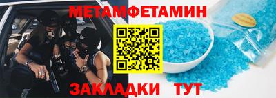 spice Новодвинск