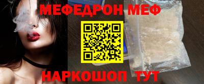 spice Новодвинск