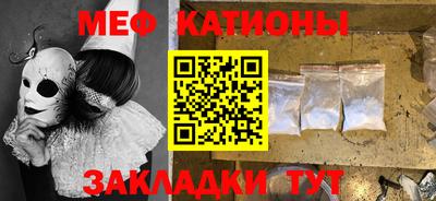 PSILOCYBIN Новокубанск