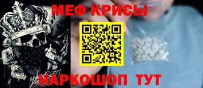 spice Новодвинск