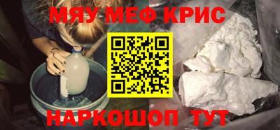 apvp Новозыбков
