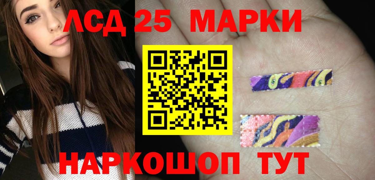ЛСД экстази ecstasy  Вход с VPN  ЛСД экстази ecstasy  Тула 