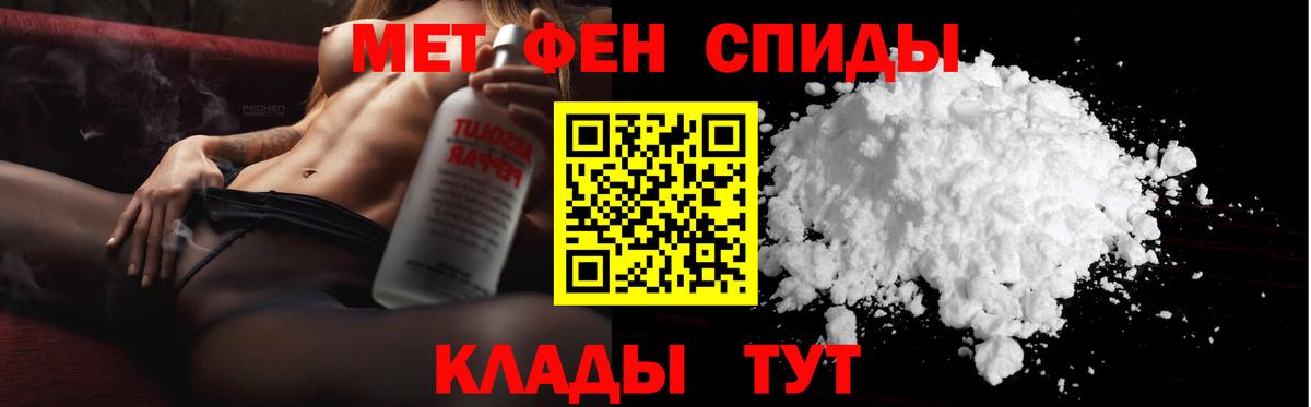 Метамфетамин Декстрометамфетамин 99.9%  Вход с VPN  Тула 