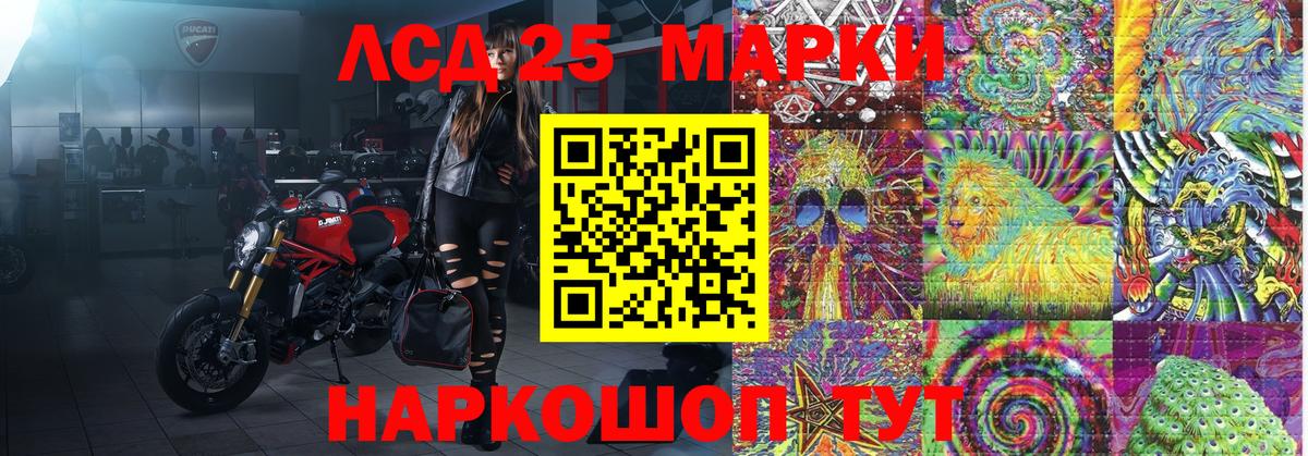 Наркотические марки  Марки N-bome 1,5мг  Вход с VPN  Тула 